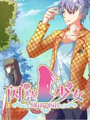 b影视综艺速递 今夜不打烊 生活综艺海报